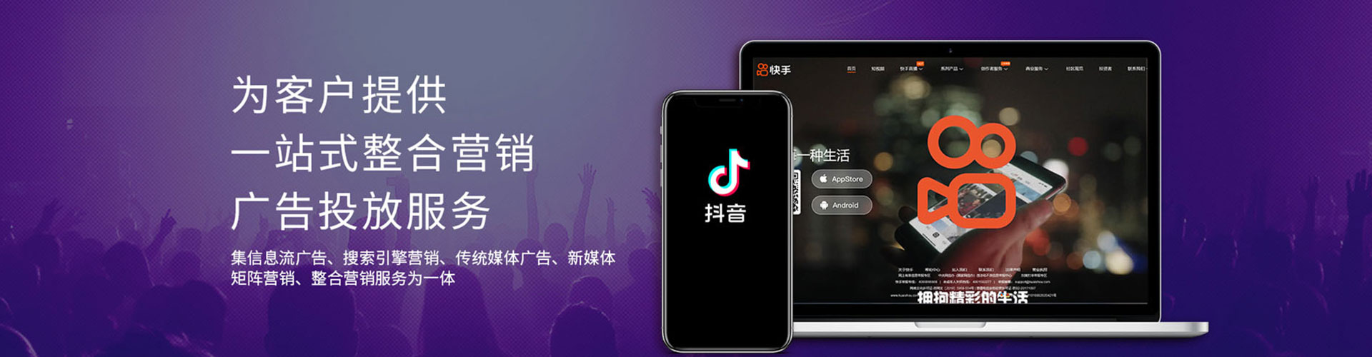 吕梁百度推广返点